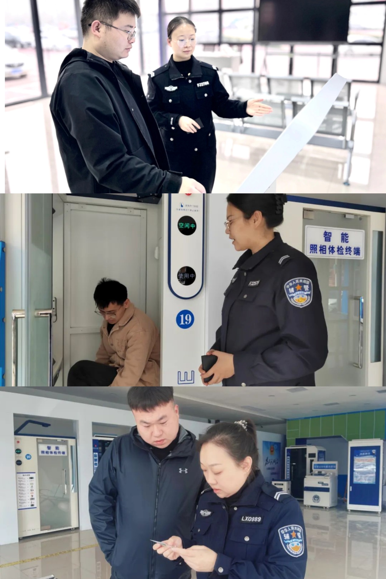 图片29.jpg