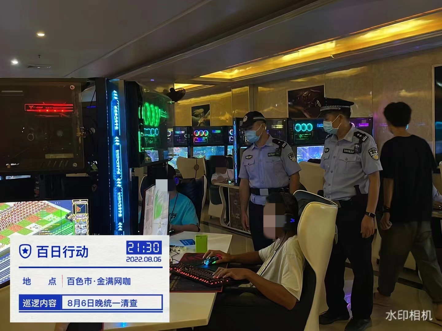 微信图片_20220807091502_副本.jpg
