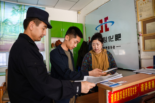 图为民警对农资销售点进行检查4。拍摄:张家鸣.jpg