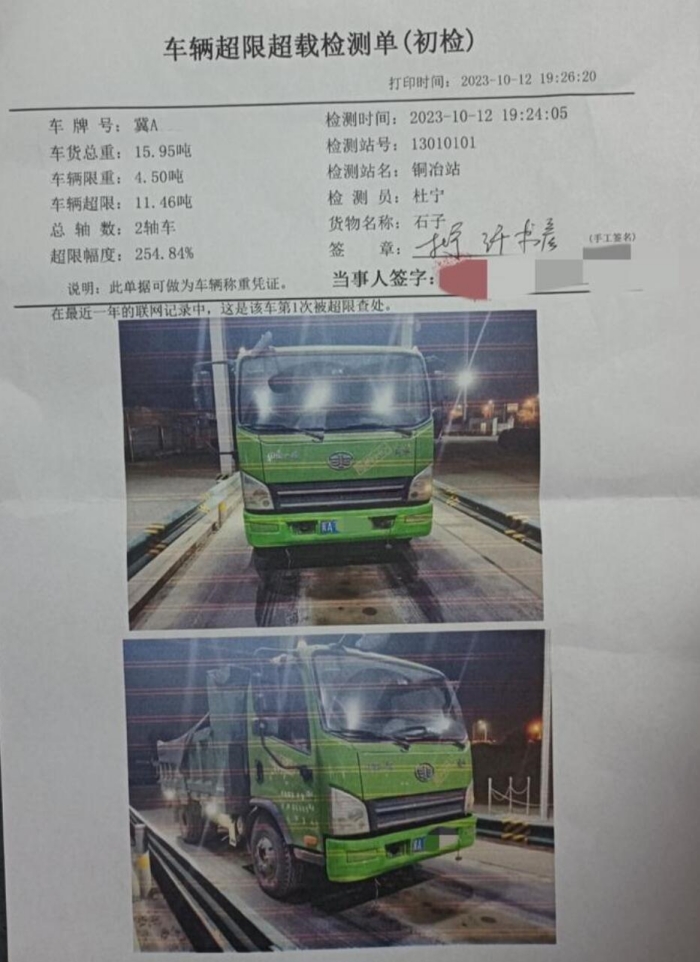 QQ截图20231016151507_副本.jpg