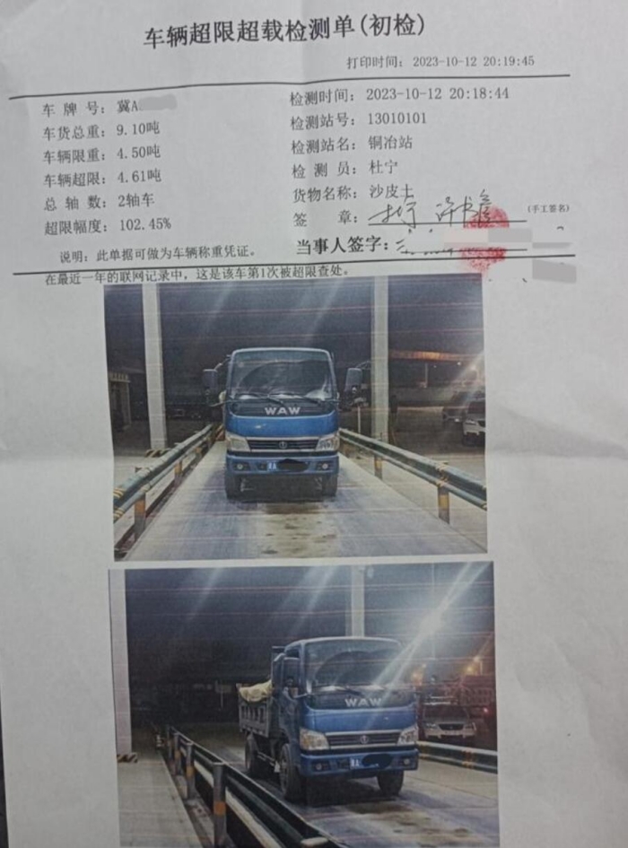 QQ截图20231016151520_副本.jpg